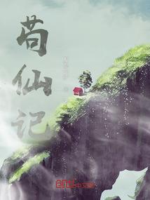 女王归来：第二人格
