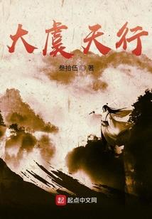 女人不是菜籽命