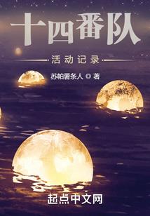 我有神技回首掏