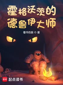 穷狗先生的委托