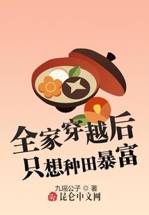 另成仙道