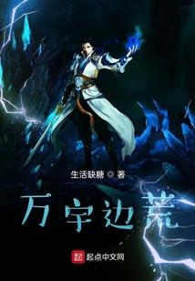 逆武抗天