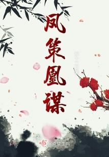 怪谈旅馆