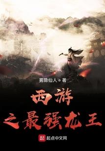 重生之城隍崛起