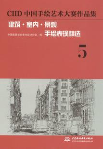 红尘剑侠