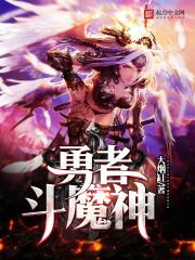 妖颜惑宥
