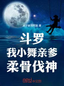 藏红衣