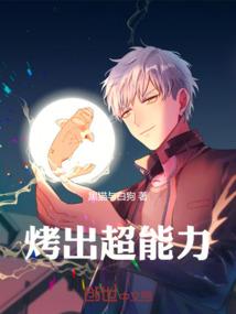 万花图录