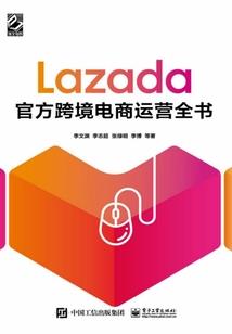 东京：冲击进行时