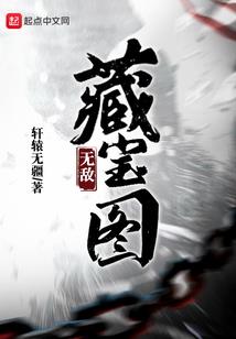 快穿之监狱逃亡记