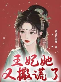 弑墨血神