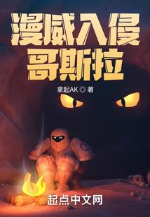 进化烽火