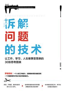 穿越穿越又见穿越
