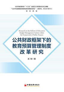 虎将传