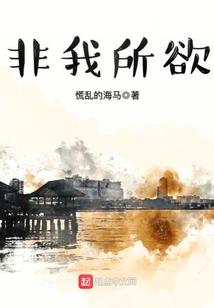 我就是渣女
