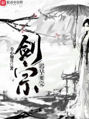 天道美人
