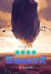 伊伊不舍
