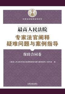 错落红尘