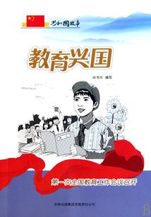 千金邀君心