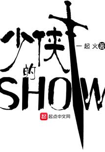 星陨无神