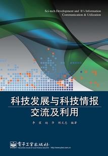 异世修魂传