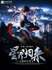 流光涅槃