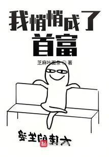 痴无央