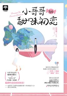 我的灵异笔记