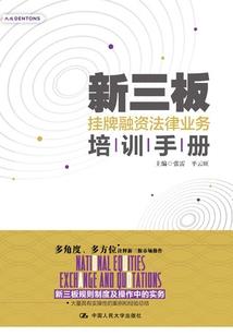 唐家小女成神记