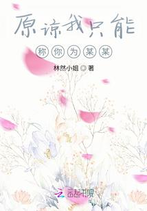 万古圣主