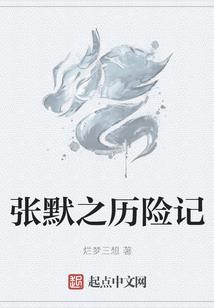 尸巫降临