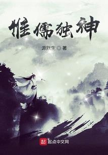 萌萌星上人