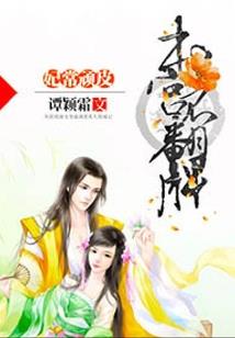 深海之上的爱恋