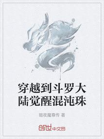 网游之黑暗征程