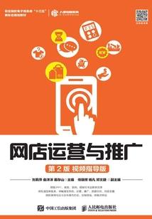 南柯一梦终须醒