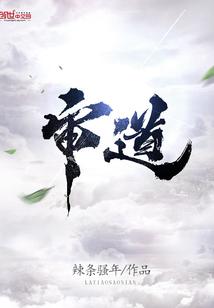 总有一天你会出现在我身边