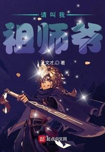 穿书：太子在拔刀的路上