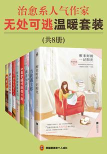 我是生死薄