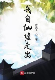 地质异闻录