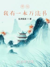 爱淡婚凉，首席情非得已