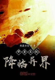 穿越后的好多天