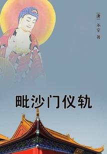恶女嫁到