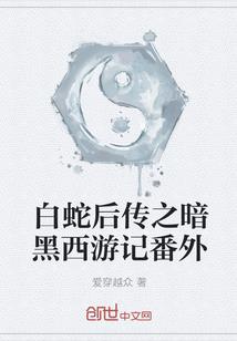 女神家的男秘书
