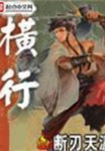 雾下烟