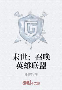 忠烈木兰传