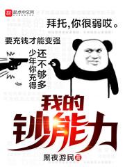 青春慕歌