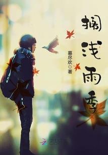 思思慕远