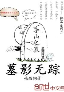 至尊神魂