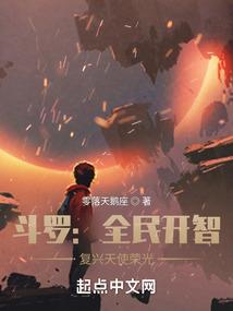 流光似水之我是英雄
