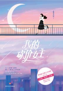 下一花季等你